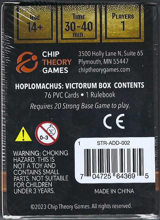 20 Strong Hoplomachus Victorum box back