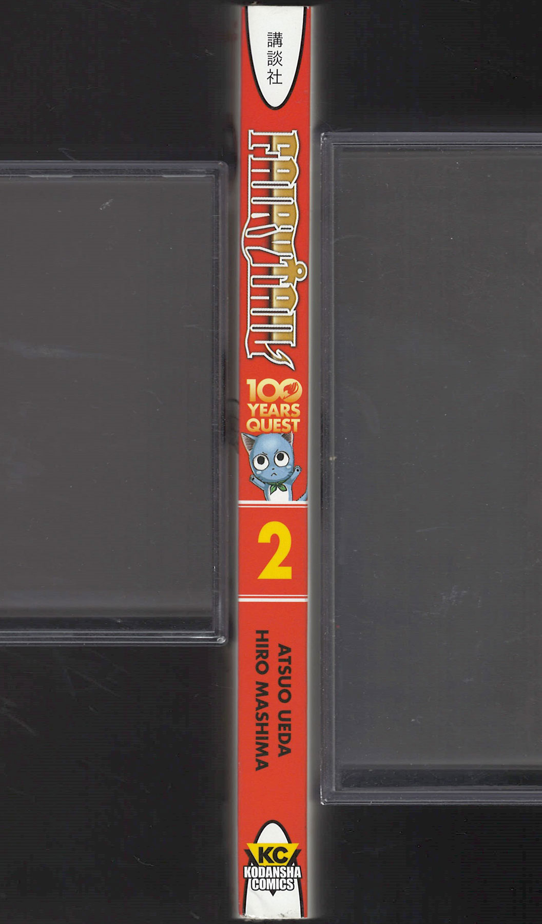 Fairy Tail 100 Years Quest #2 by Hiro Mashima spine