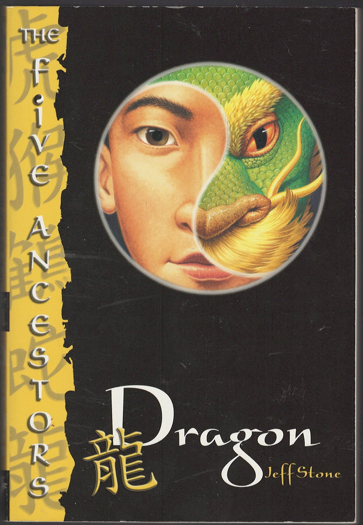 The Five Ancestors: Dragon by Jeff Stone front cover