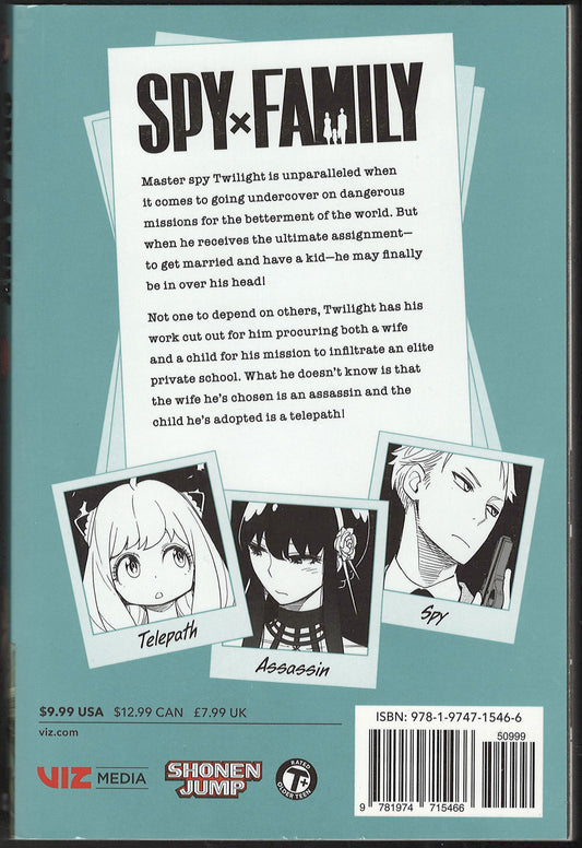 Back cover of Spy x Family manga with character portraits and text.