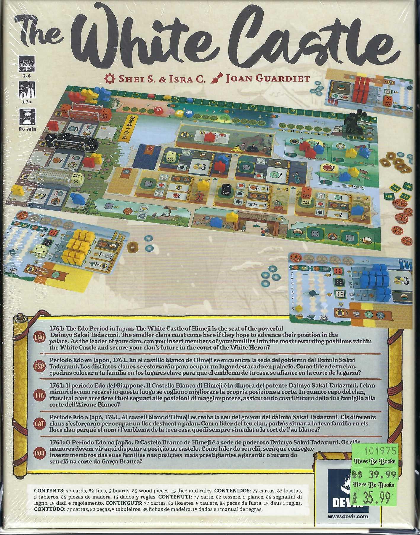 White Castle back of box