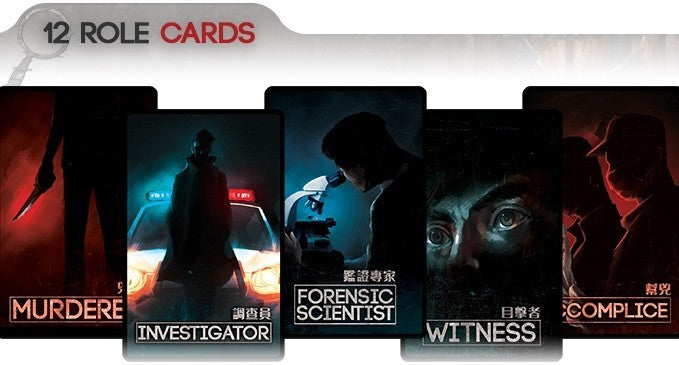 Deception: Murder in Hong Kong sample Role cards