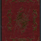 Crown and Skull Fantasy Roleplaying Game front cover
