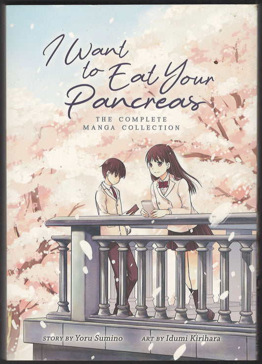 Front cover of the manga collection I Want to Eat Your Pancreas: The Complete Manga Collection, showing an anime-style illustration of two young people leaning on a railing outdoors with pink cherry blossoms in the background.