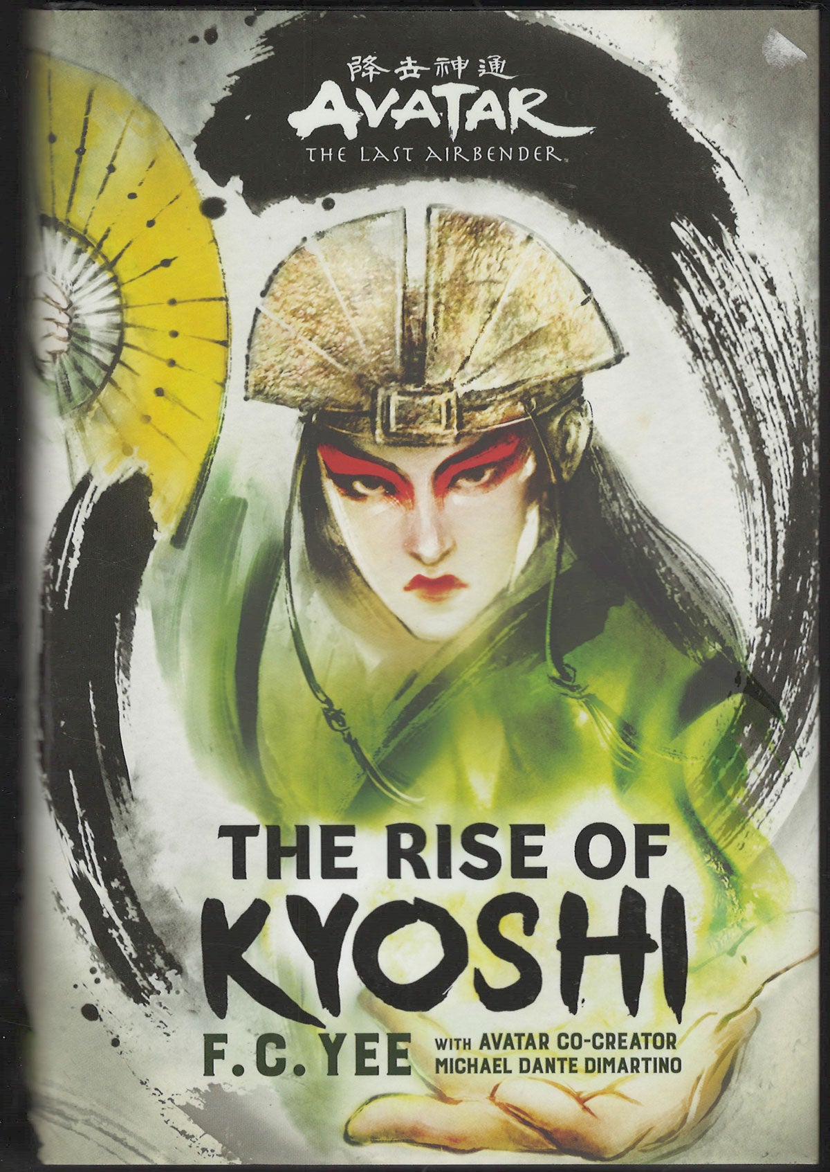 The Rise of Kyoshi by F. C. Lee and Michael Dante Dimartino front cover