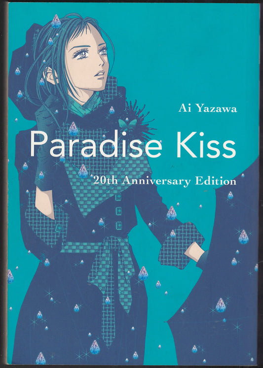 Front cover of the manga Paradise Kiss 20th Anniversary Edition by Ai Yazawa, featuring a female character in a dark patterned dress against a bright teal background.