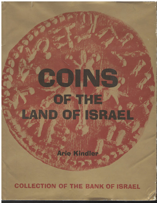 Coins of the Land of Israel : Collection of the Bank of Israel front cover