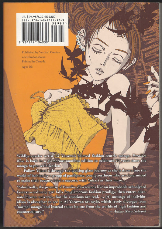 Back cover of Paradise Kiss by Ai Yazawa published by Vertical Comics, featuring an illustration of a woman with brown hair and a yellow dress against an orange and brown background.