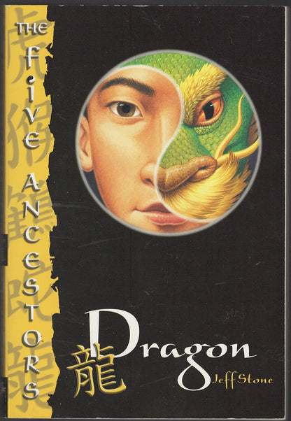 The Five Ancestors: Dragon by Jeff Stone front cover