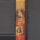 Eye of Heaven by Marjorie M. Liu spine