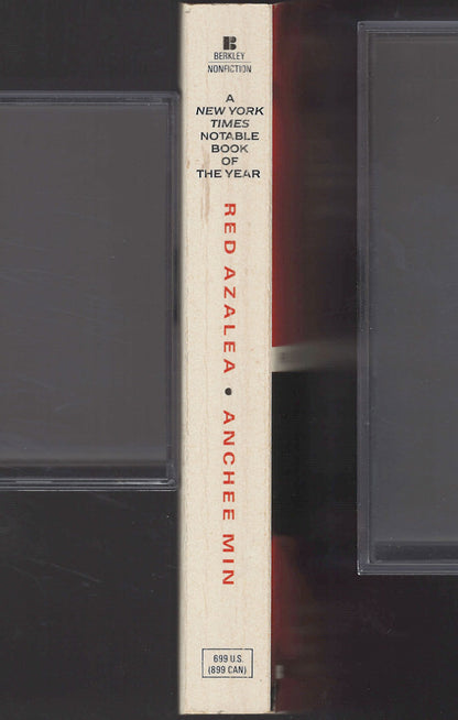 Red Azalea by Anchee Min spine