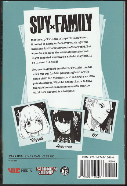Back cover of Spy x Family manga with character portraits and text.