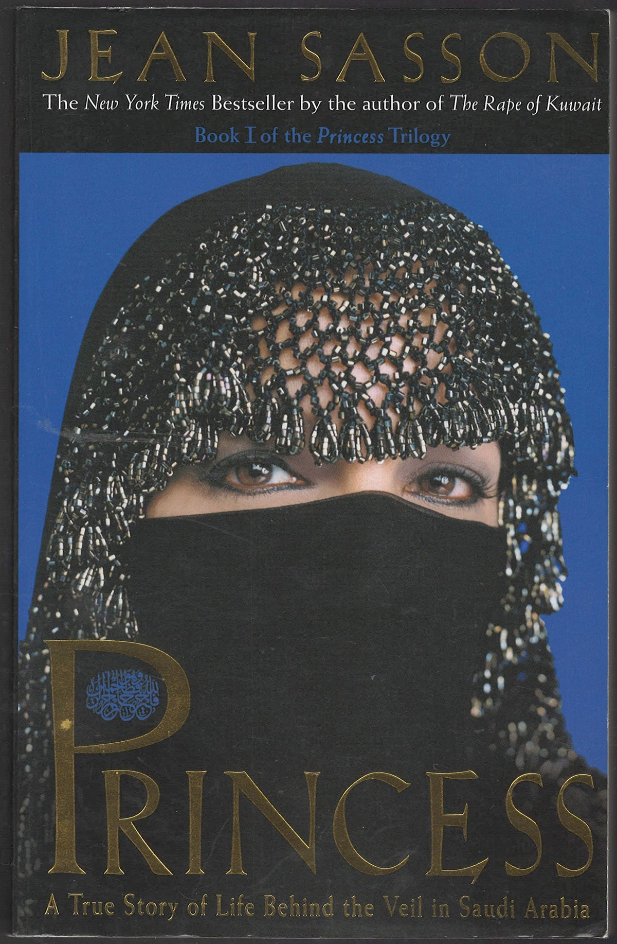 Princess: A True Story of Life Behind the Veil in Saudi Arabia by Jean Sasson front cover