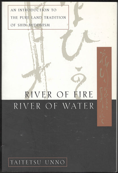 Front cover of River of Fire, River of Water by Taitetsu Unno with minimalist design and text.
