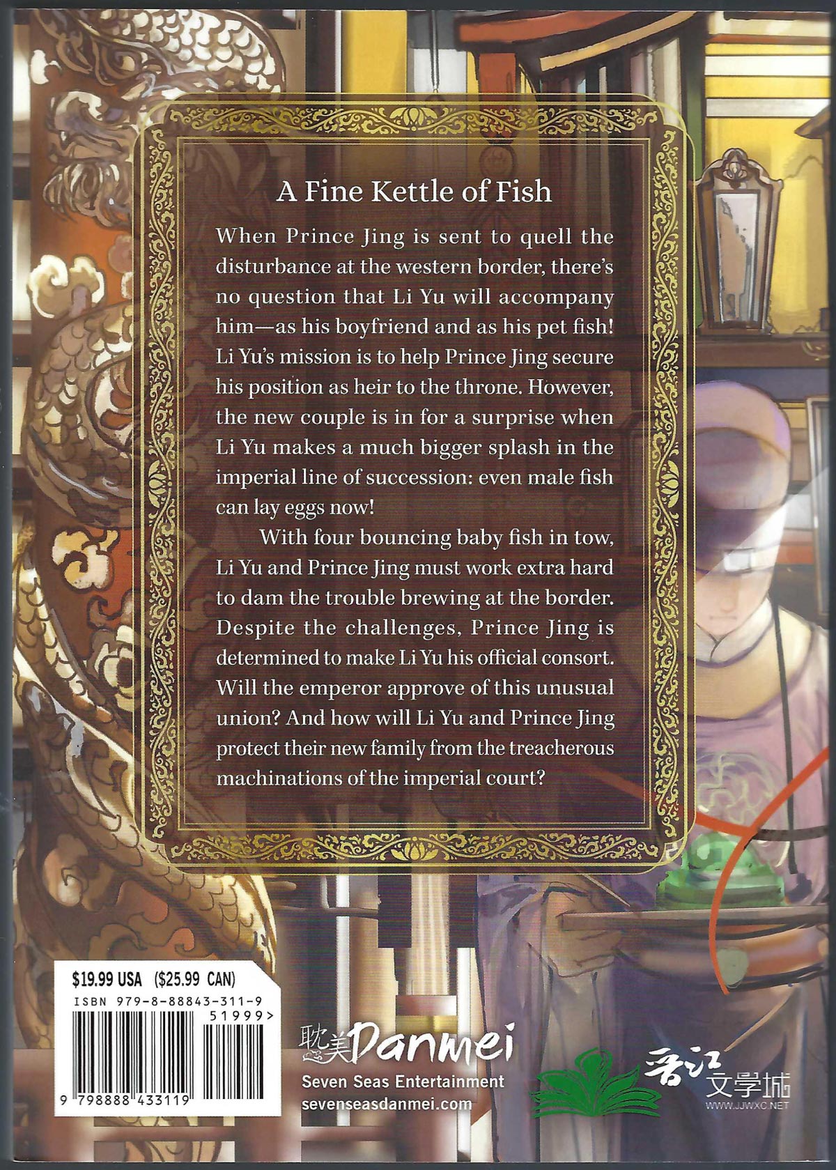 The Disabled Tyrants Beloved Pet Fish volume 3 back cover
