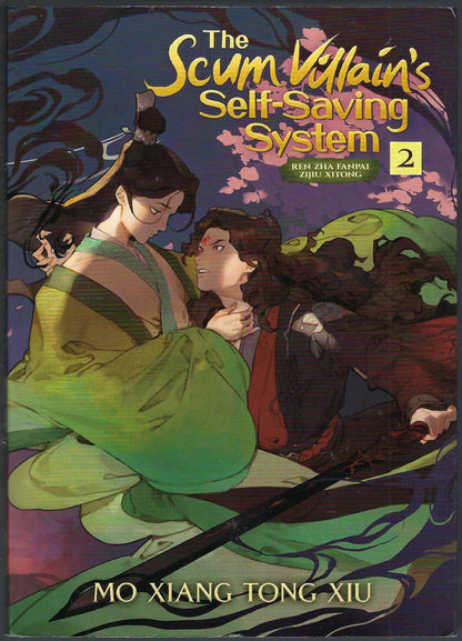 Front cover of The Scum Villain's Self-Saving System volume 2 by Mo Xiang Tong Xiu, featuring an illustrated anime-style scene with two characters in flowing green and red garments against a dark purple background with pink cherry blossoms.