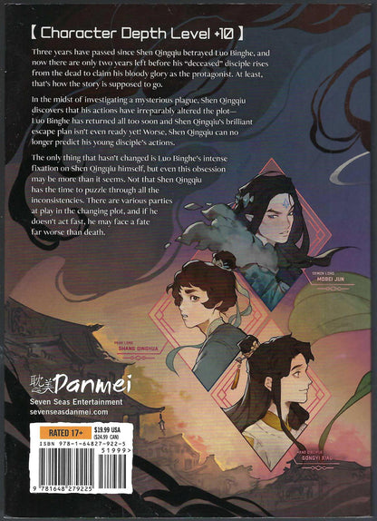 The Scum Villain's Self-Saving System volume 2 back cover