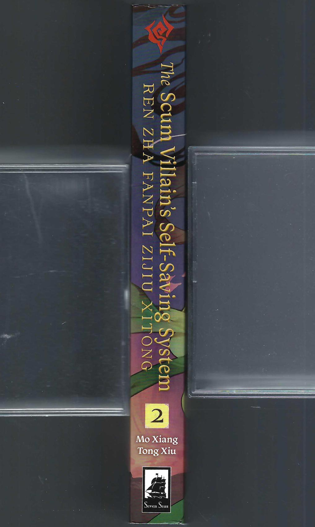 The Scum Villain's Self-Saving System volume 2 spine