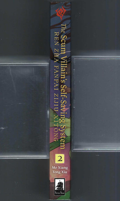 The Scum Villain's Self-Saving System volume 2 spine