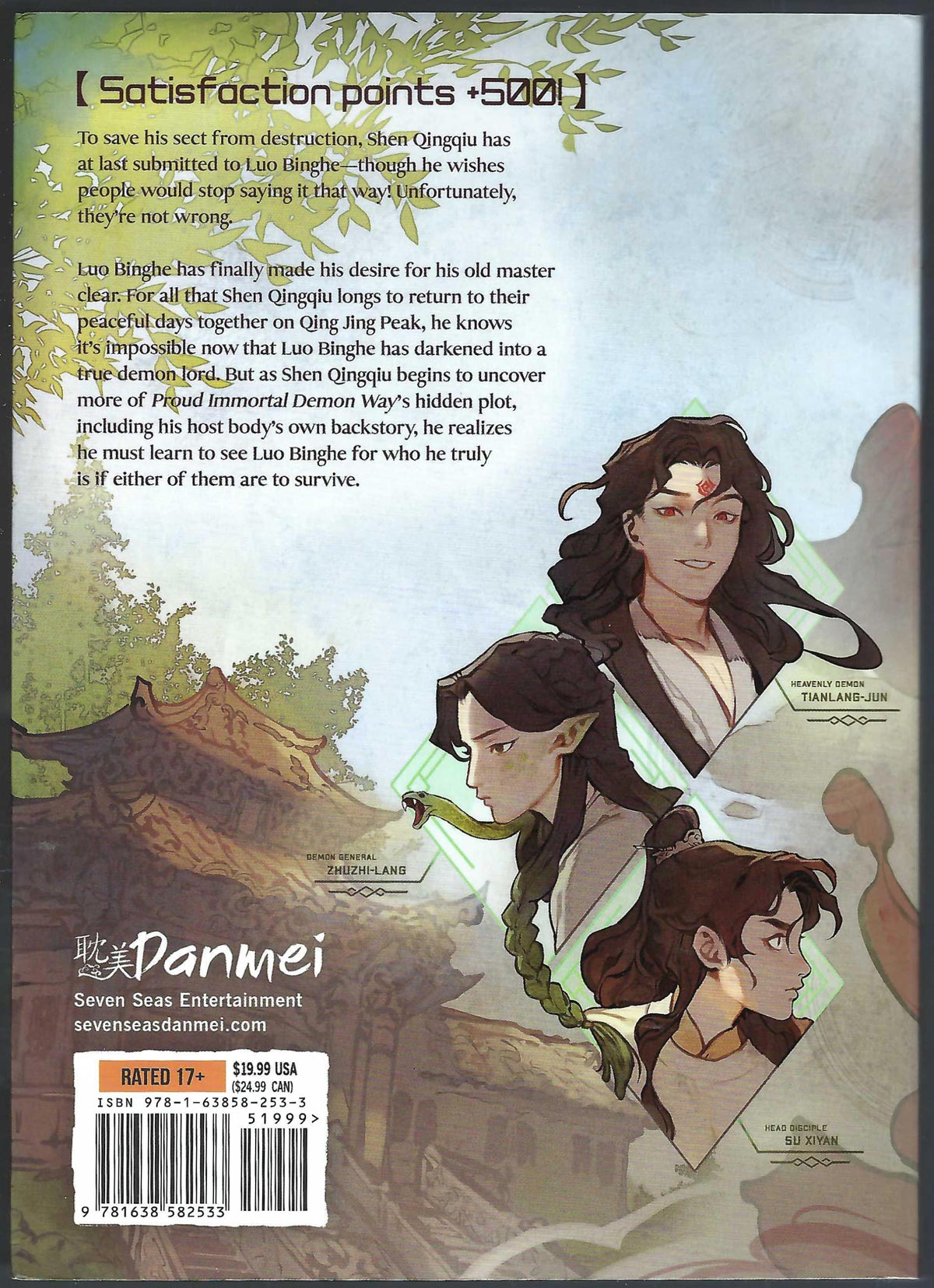 The Scum Villain's Self-Saving System #3 back cover