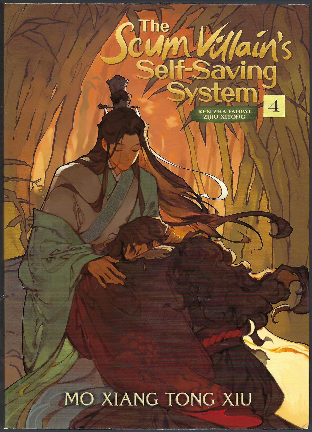Front cover ofThe Scum Villain's Self-Saving System Volume 4 by Mo Xiang Tong Xiu, featuring an illustration of a man in a green robe comforting another figure in a dark red robe against a warm, fiery background.