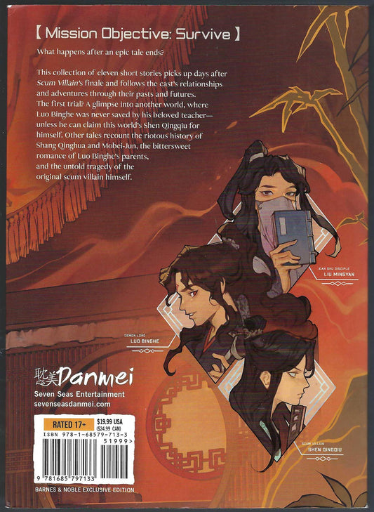 The Scum Villain's Self-Saving System volume 4 back cover