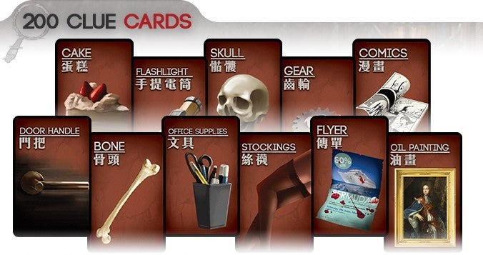 Deception: Murder in Hong Kong sample Clue cards