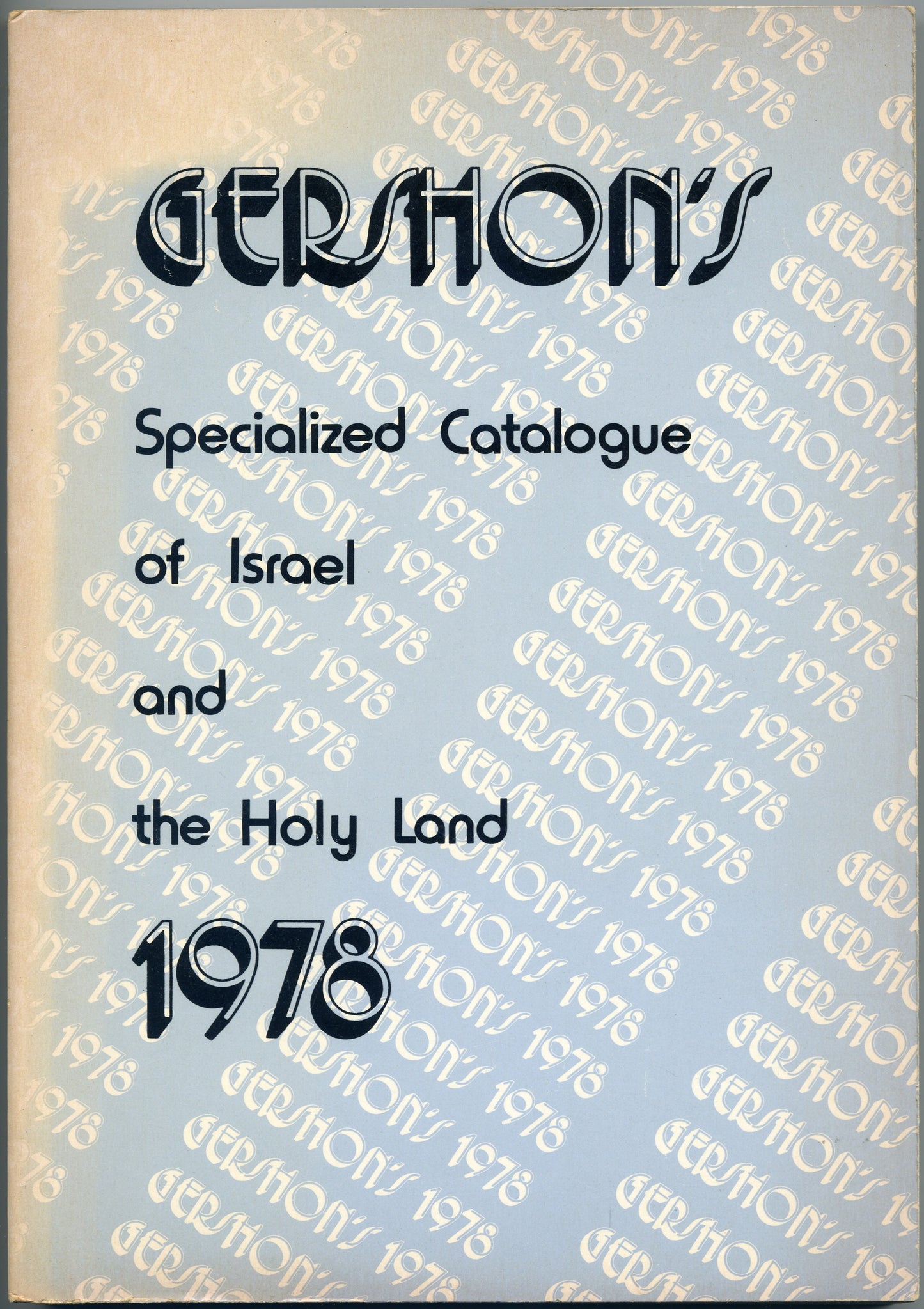 Gershon's specialized catalogue of Israel and the Holy Land cover