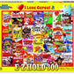 I Love Cereal 300 Piece Jigsaw Puzzle by White Mountain Puzzles